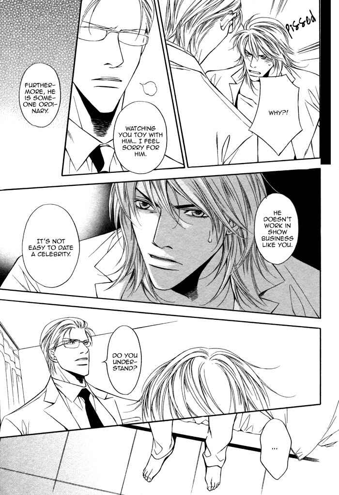 Page 24 Chapter 5 Aishuu