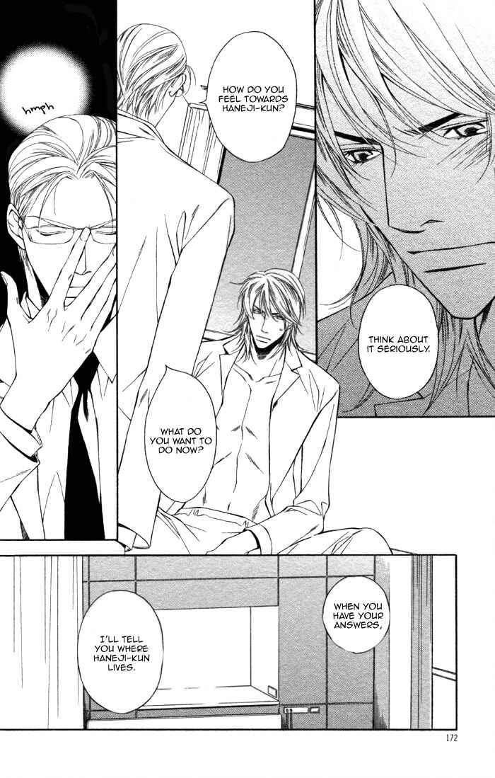 Page 25 Chapter 5 Aishuu