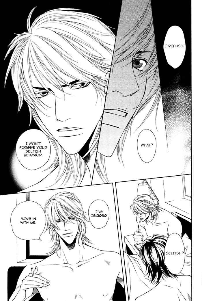 Page 10 Chapter 2 Aishuu