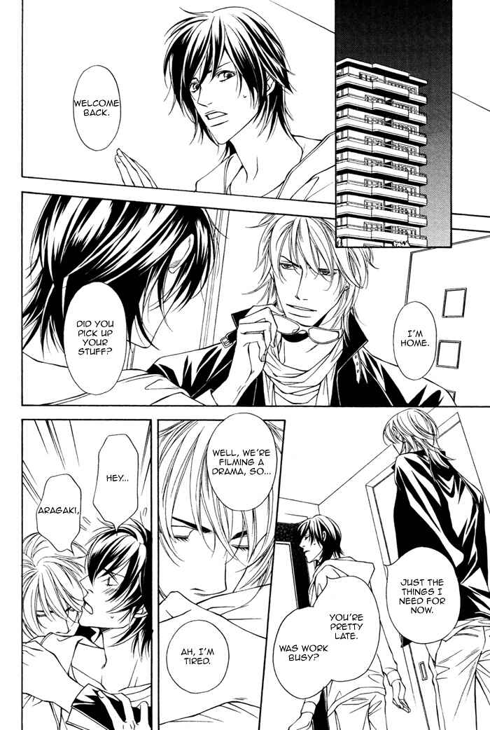Page 17 Chapter 2 Aishuu