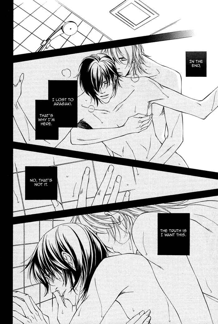 Page 19 Chapter 2 Aishuu