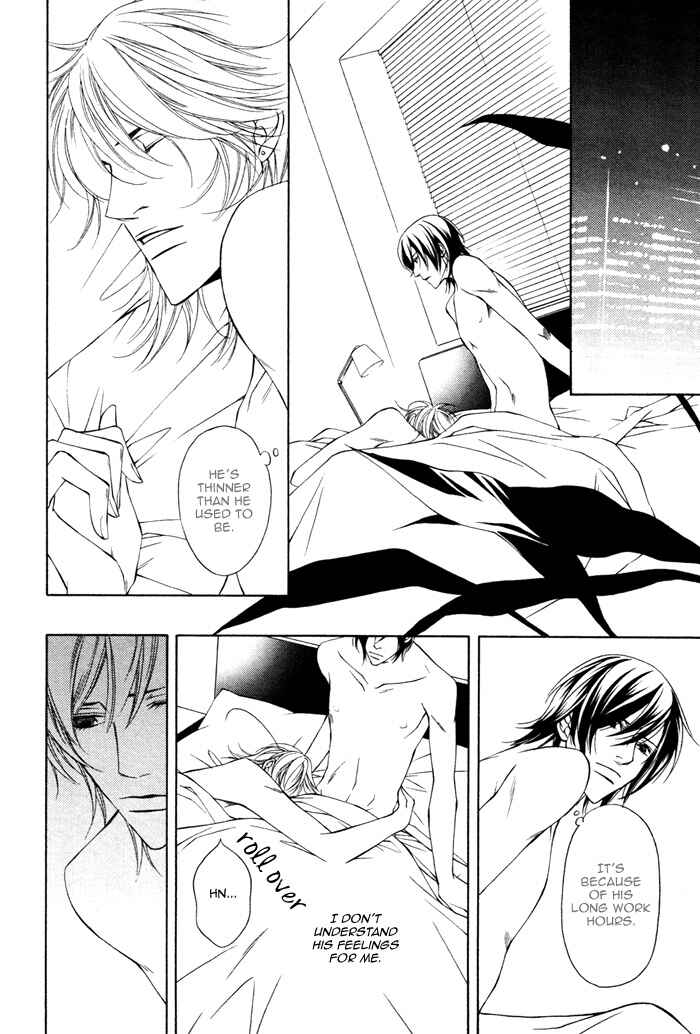 Page 21 Chapter 2 Aishuu