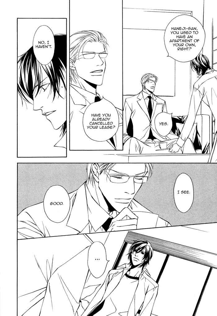 Page 23 Chapter 2 Aishuu