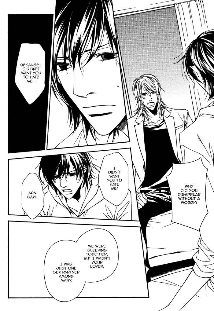 Page 13 Chapter 6 Aishuu