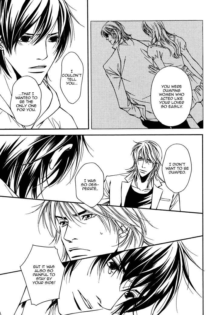 Page 14 Chapter 6 Aishuu