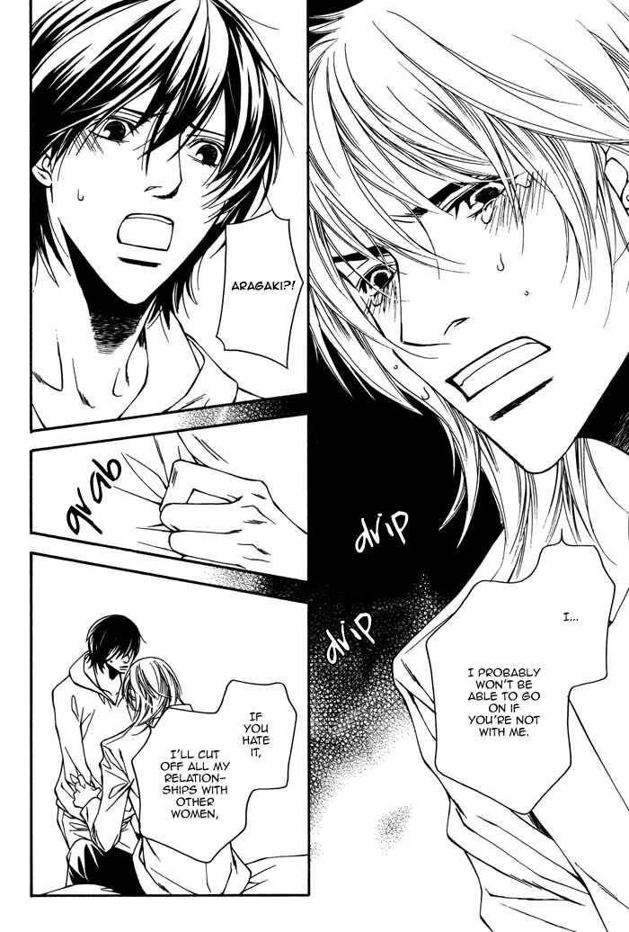 Page 17 Chapter 6 Aishuu