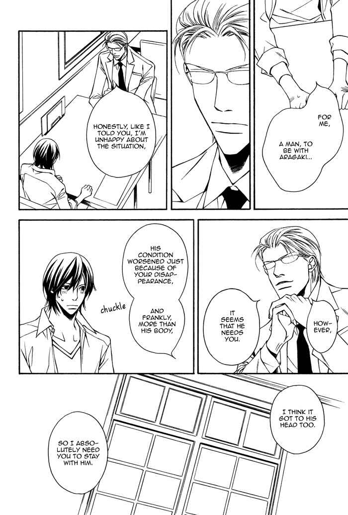 Page 23 Chapter 6 Aishuu