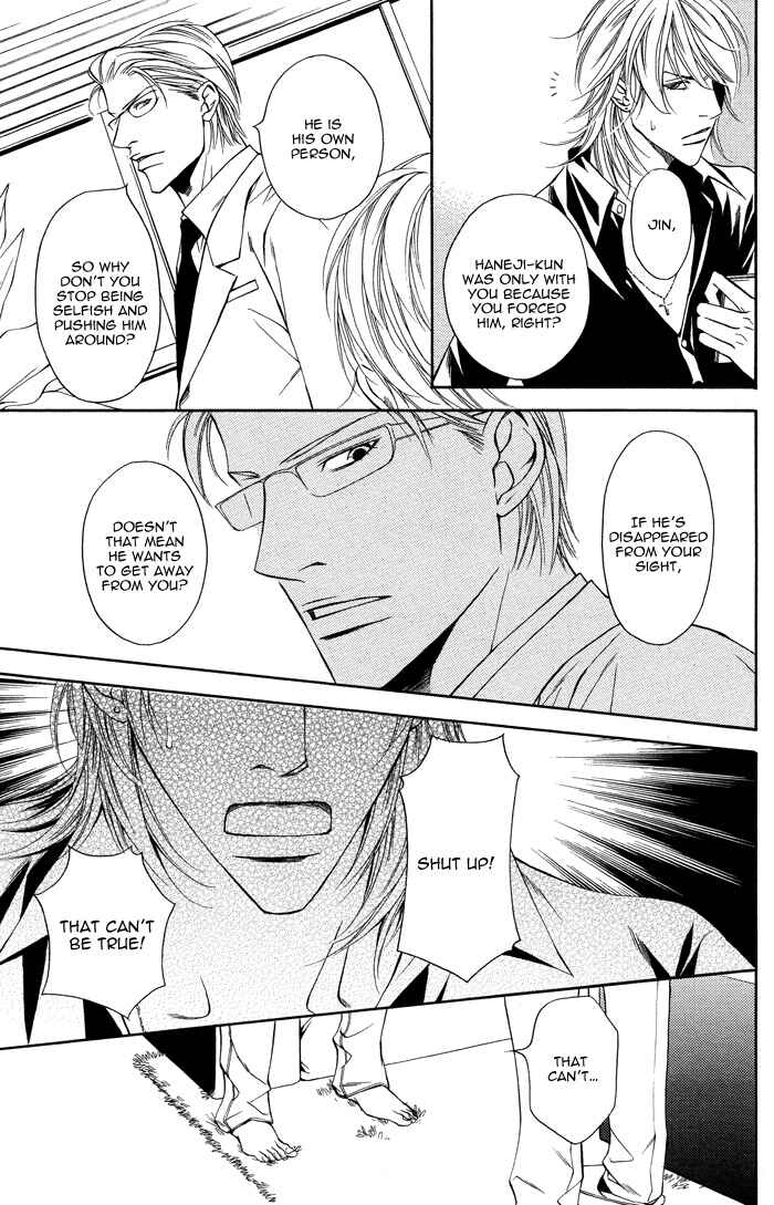 Page 14 Chapter 3 Aishuu