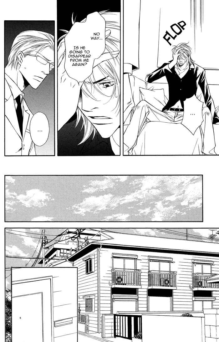 Page 15 Chapter 3 Aishuu