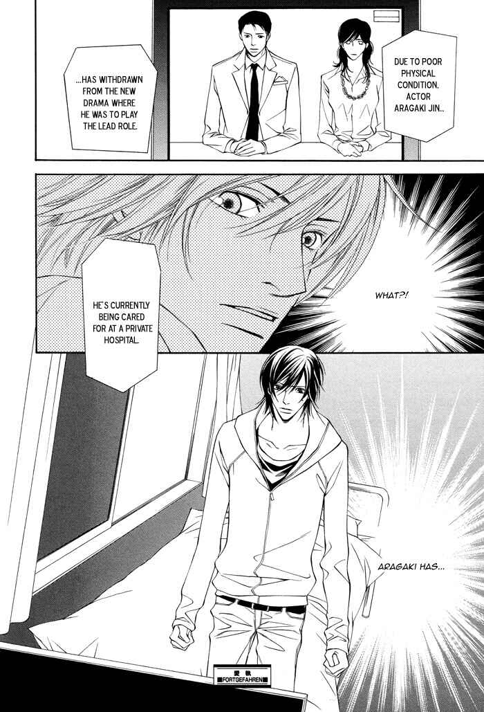 Page 19 Chapter 3 Aishuu