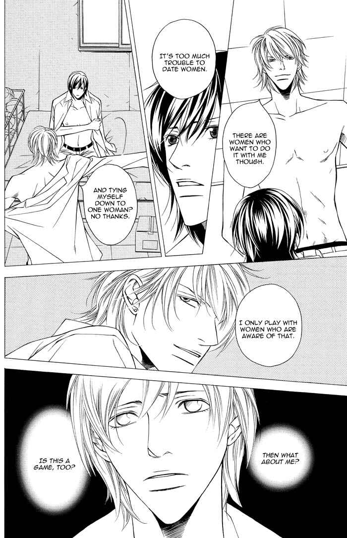 Page 7 Chapter 3 Aishuu