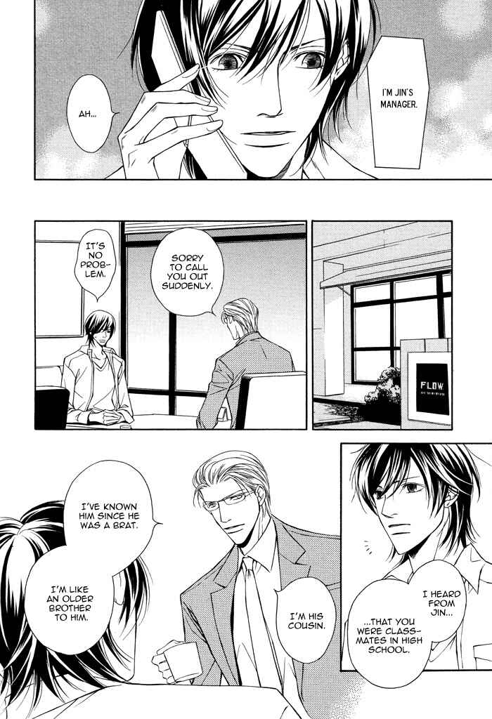Page 9 Chapter 3 Aishuu