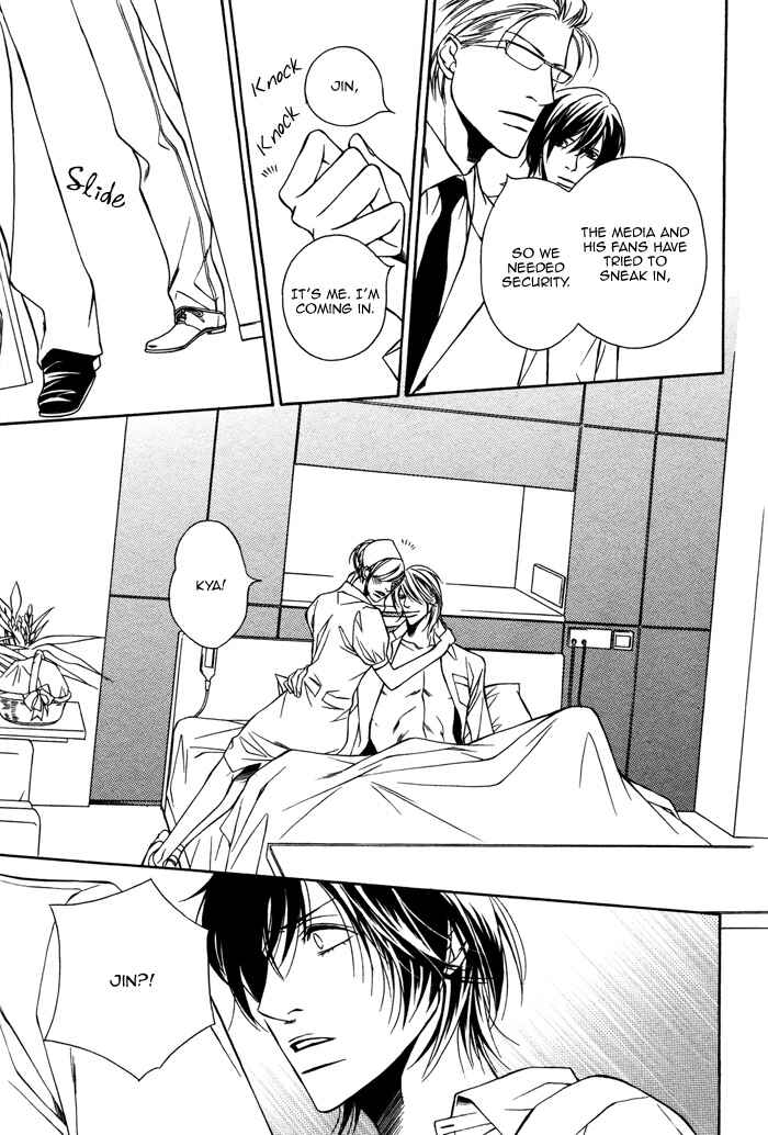 Page 15 Chapter 4 Aishuu