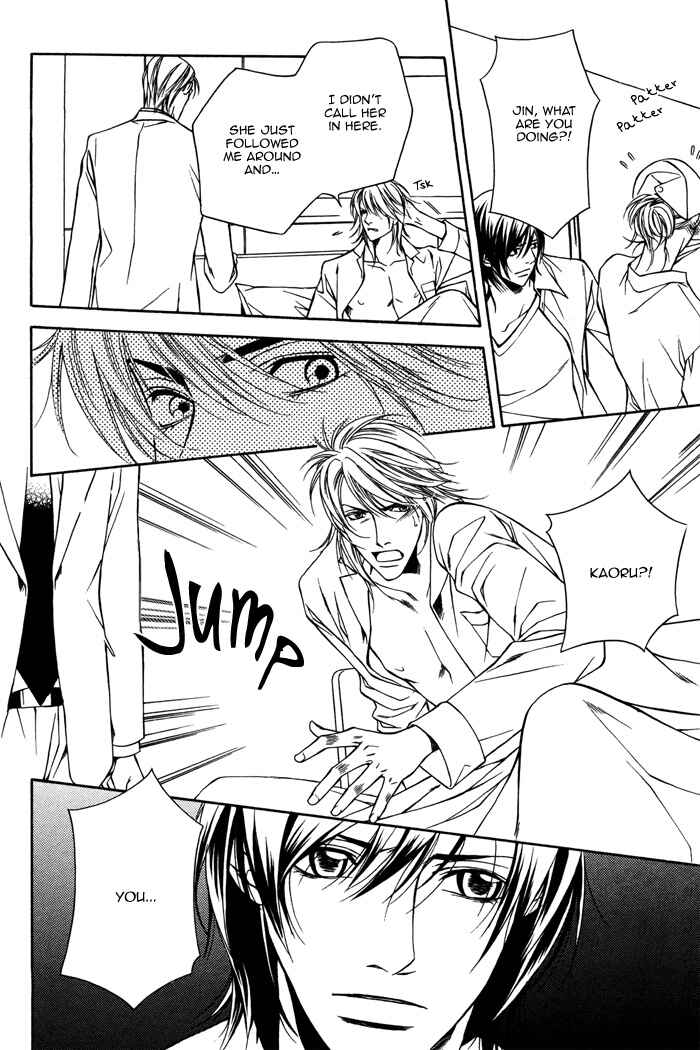 Page 16 Chapter 4 Aishuu