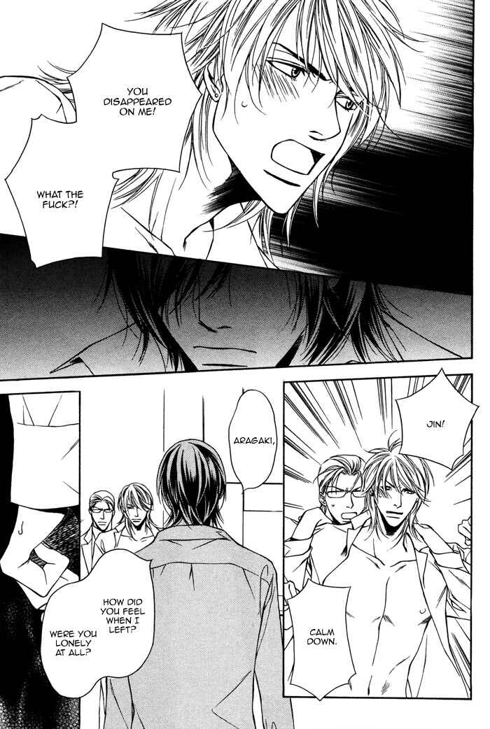 Page 17 Chapter 4 Aishuu