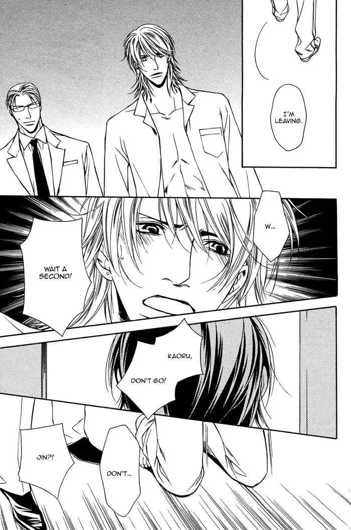 Page 19 Chapter 4 Aishuu