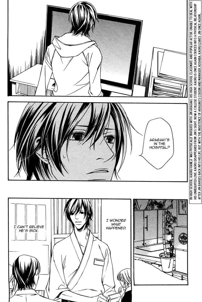 Page 8 Chapter 4 Aishuu