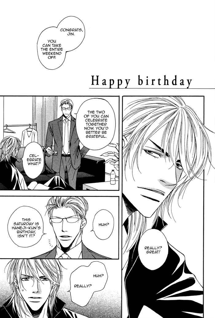 Page 2 Chapter 6.5 Aishuu
