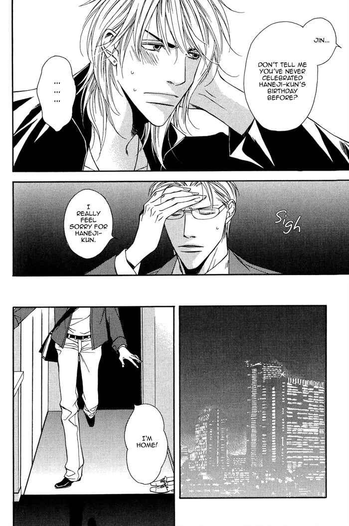 Page 3 Chapter 6.5 Aishuu