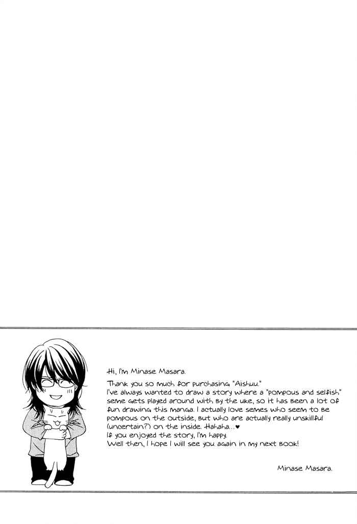 Page 8 Chapter 6.5 Aishuu