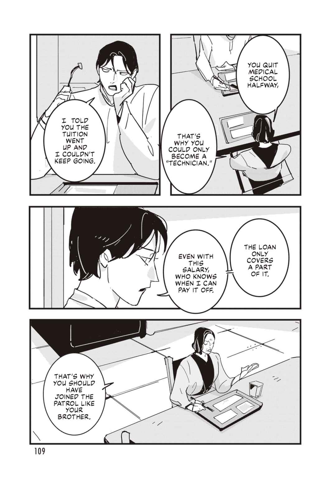 Page 12 Chapter 4 Void: No. Nine - 9-banme no Utsuro