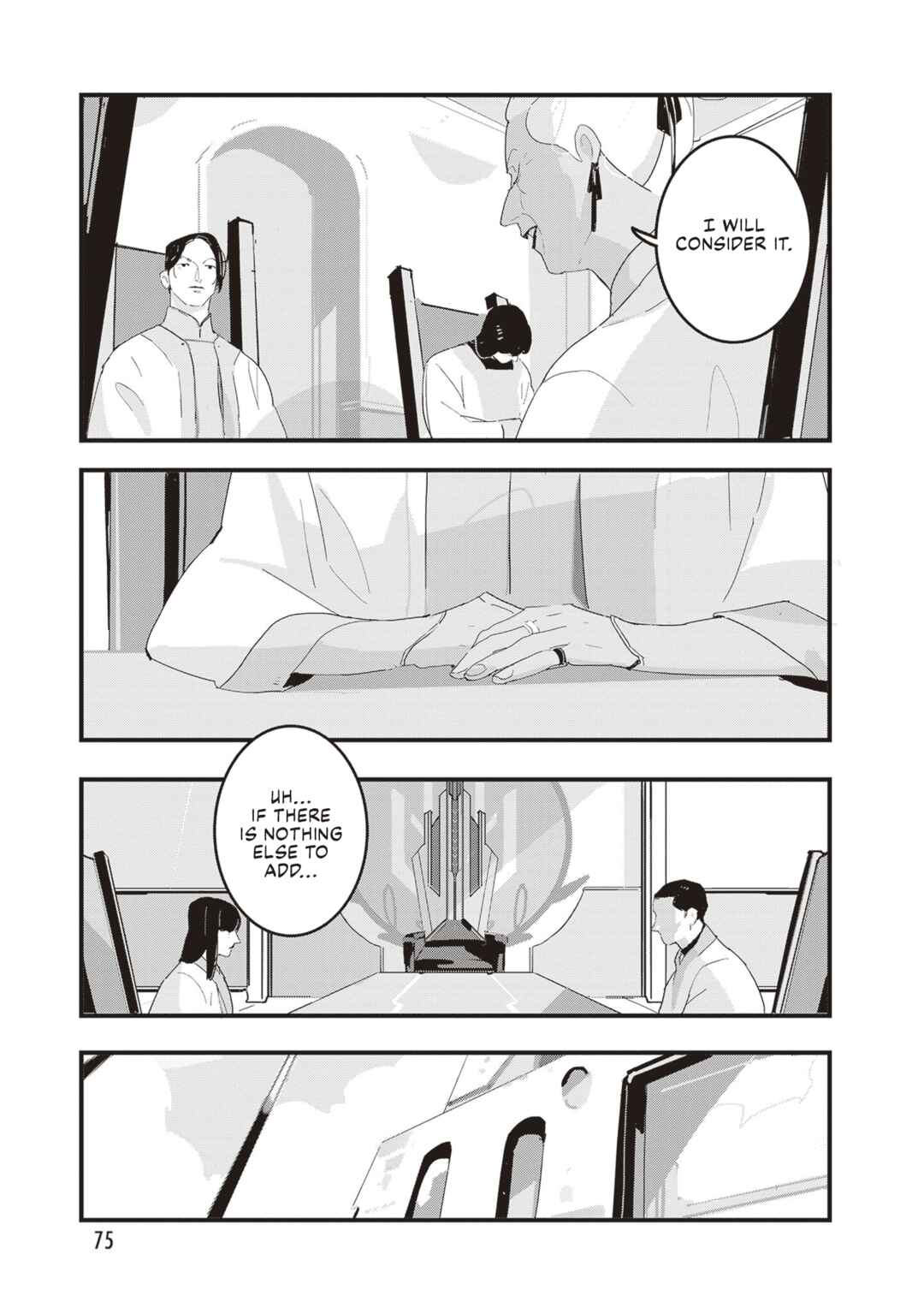Page 12 Chapter 9 Void: No. Nine - 9-banme no Utsuro