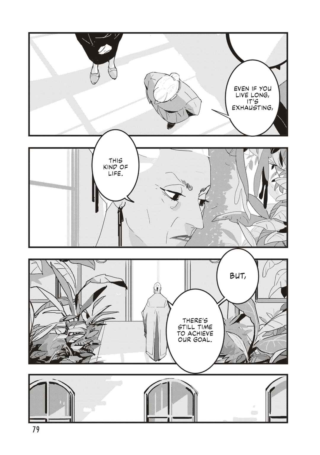 Page 16 Chapter 9 Void: No. Nine - 9-banme no Utsuro