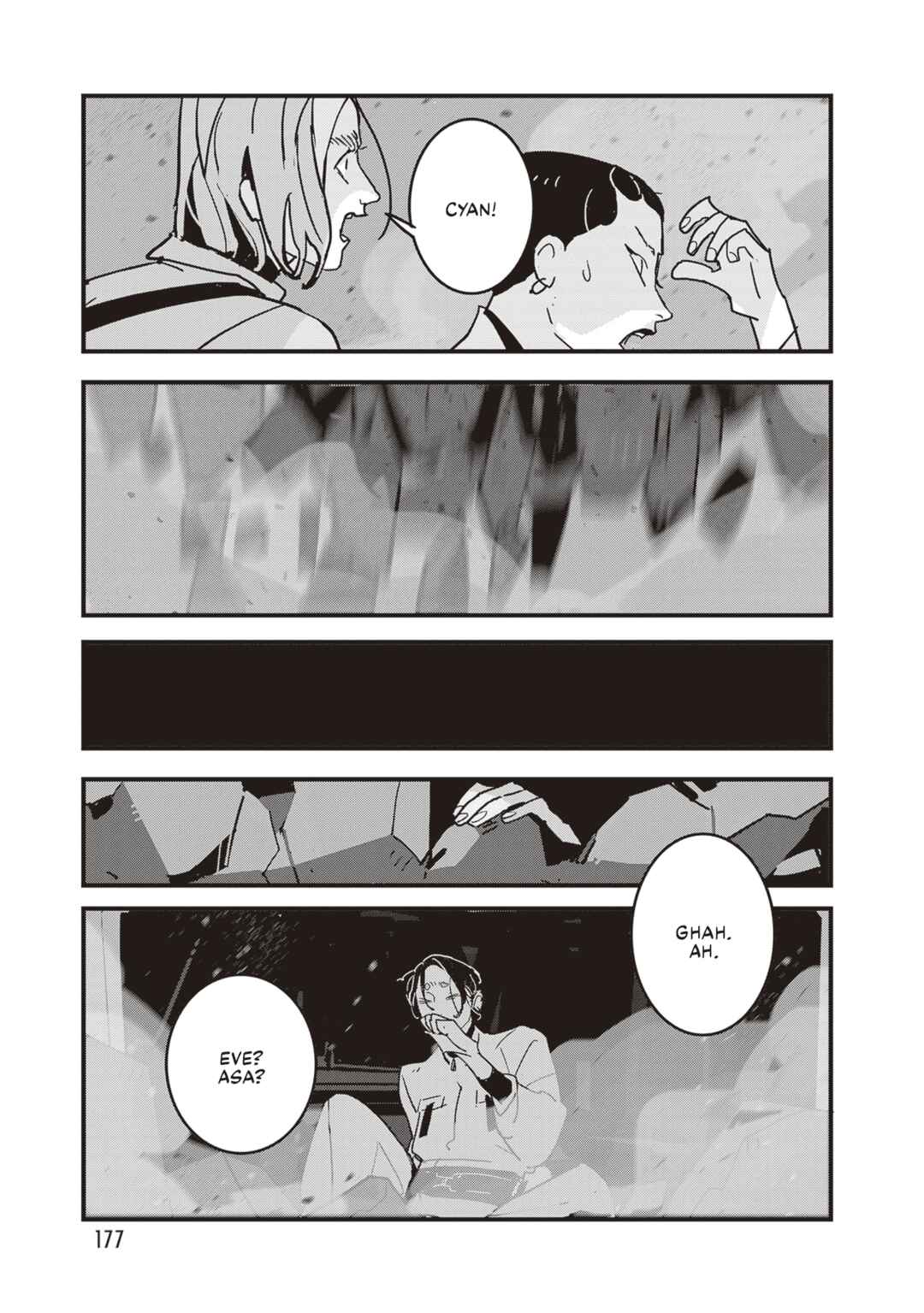 Page 20 Chapter 6 Void: No. Nine - 9-banme no Utsuro