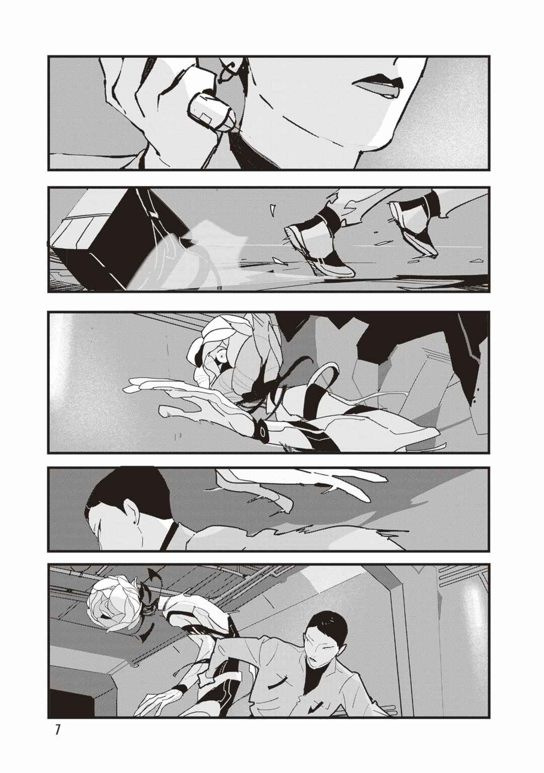 Page 9 Chapter 7 Void: No. Nine - 9-banme no Utsuro