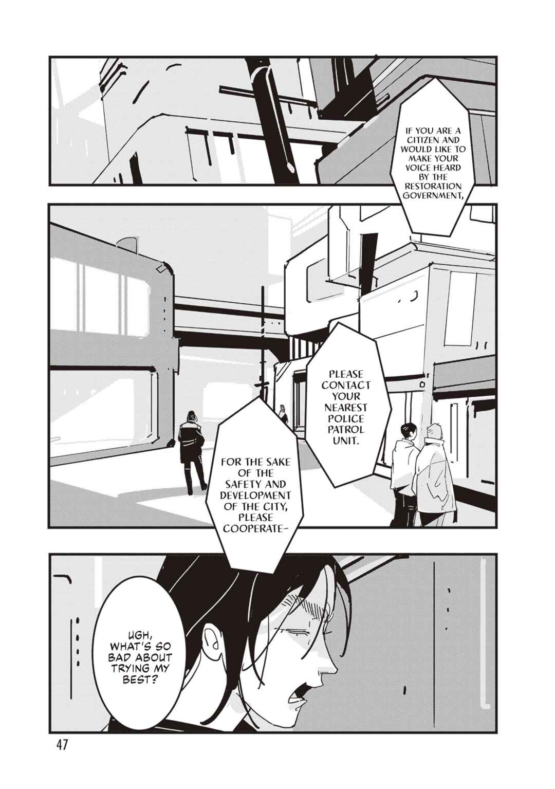 Page 12 Chapter 2 Void: No. Nine - 9-banme no Utsuro