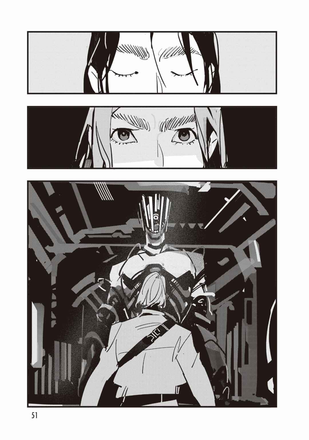 Page 16 Chapter 2 Void: No. Nine - 9-banme no Utsuro