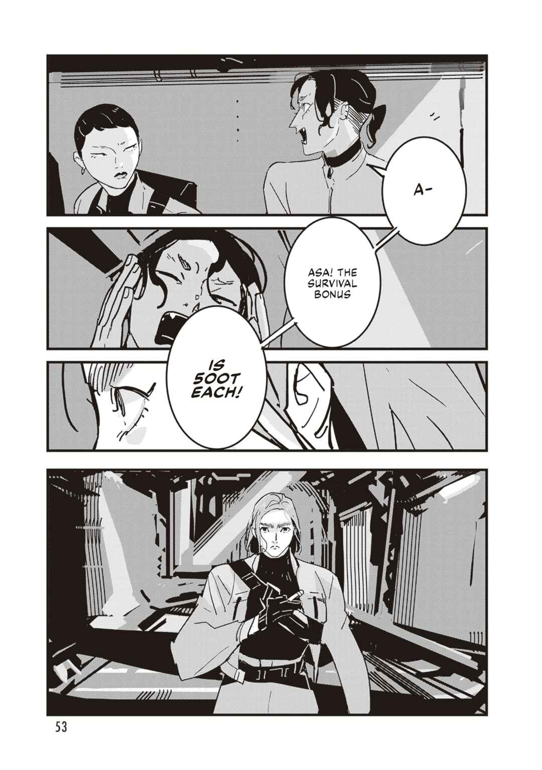 Page 18 Chapter 2 Void: No. Nine - 9-banme no Utsuro