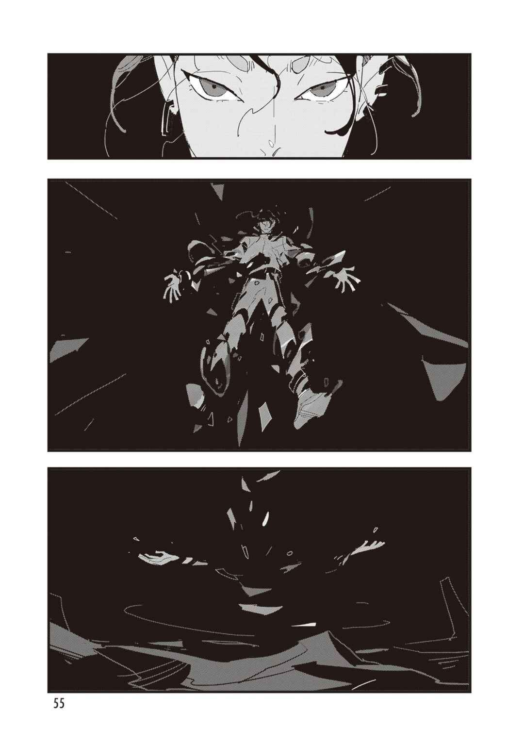 Page 24 Chapter 8 Void: No. Nine - 9-banme no Utsuro