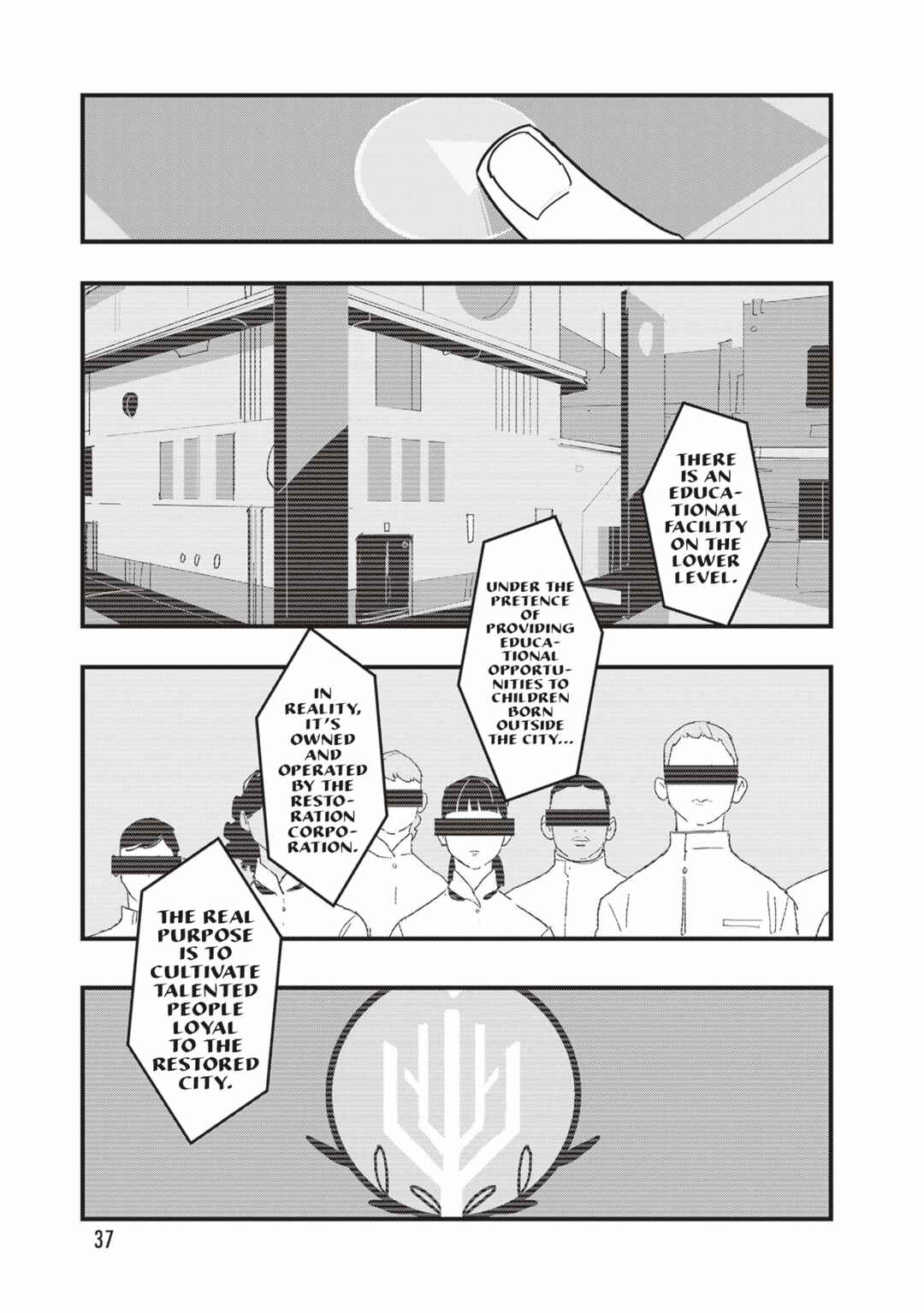 Page 6 Chapter 8 Void: No. Nine - 9-banme no Utsuro