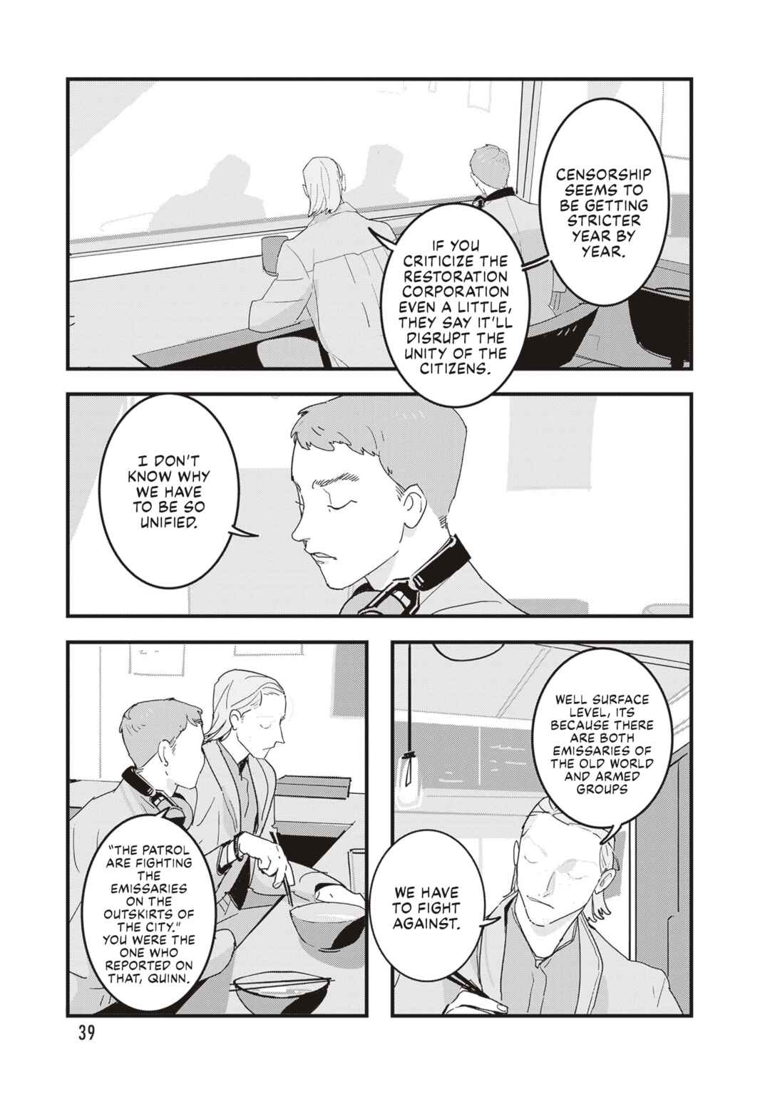 Page 8 Chapter 8 Void: No. Nine - 9-banme no Utsuro