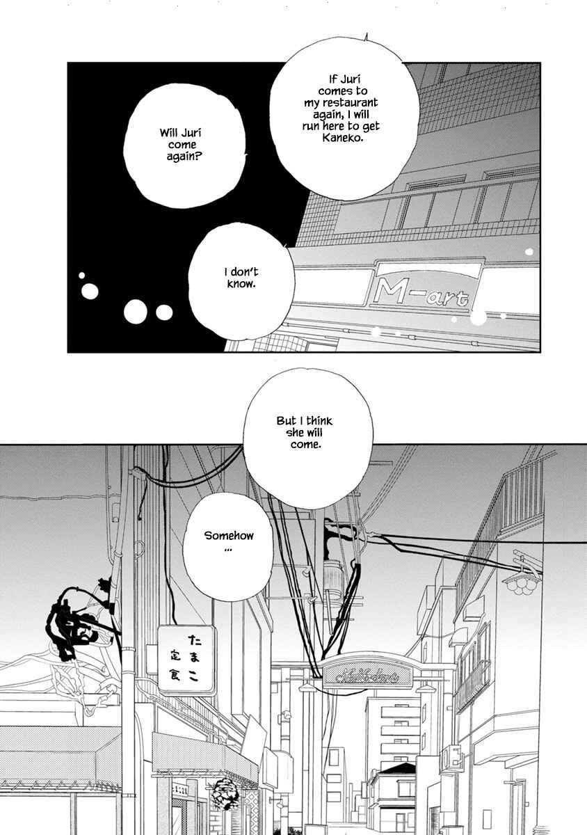 Page 7 Chapter 17.2 Tamako Teishoku - Chuumon no Iranai Omise