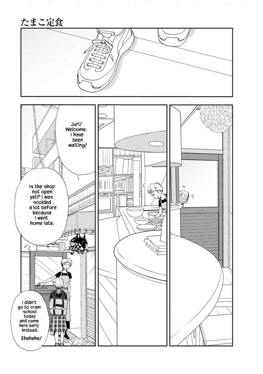 Page 8 Chapter 17.2 Tamako Teishoku - Chuumon no Iranai Omise