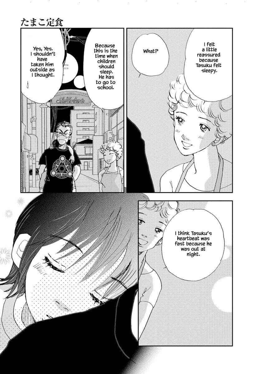 Page 11 Chapter 11.1 Tamako Teishoku - Chuumon no Iranai Omise