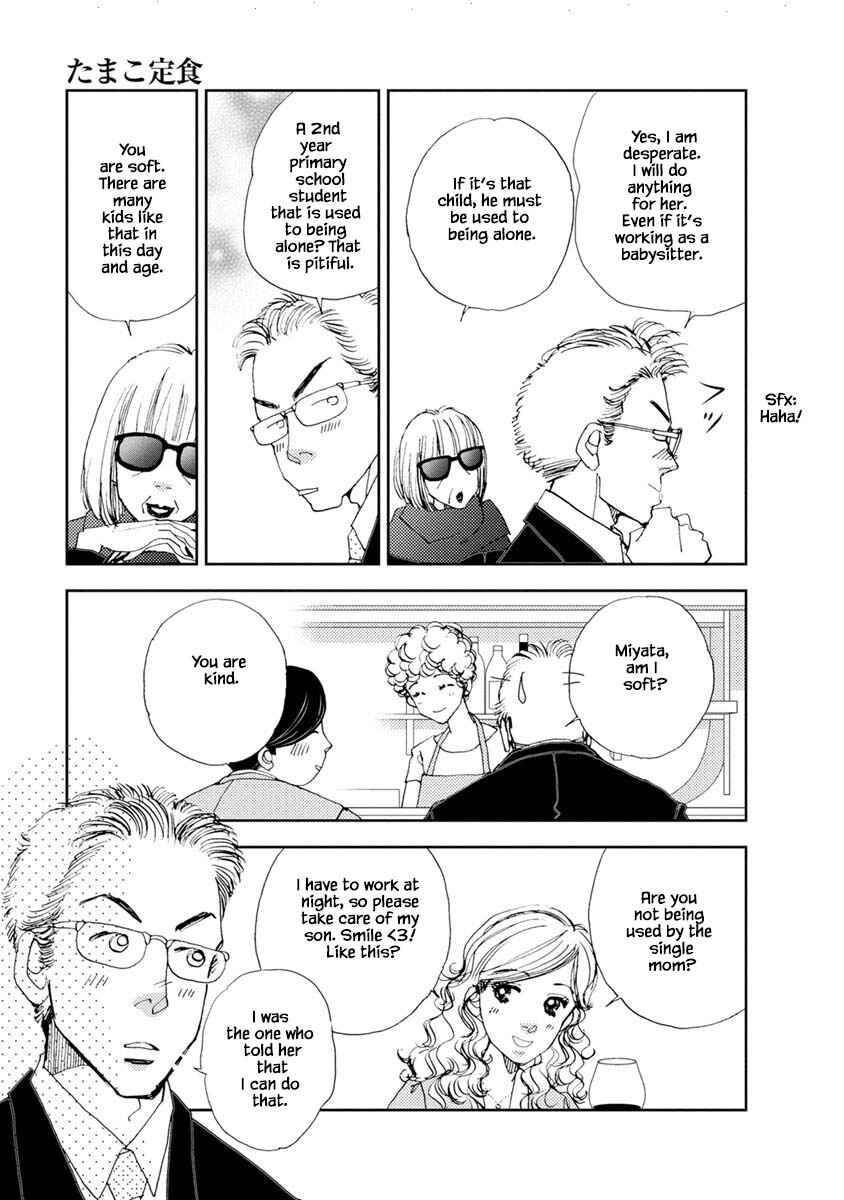 Page 15 Chapter 11.1 Tamako Teishoku - Chuumon no Iranai Omise
