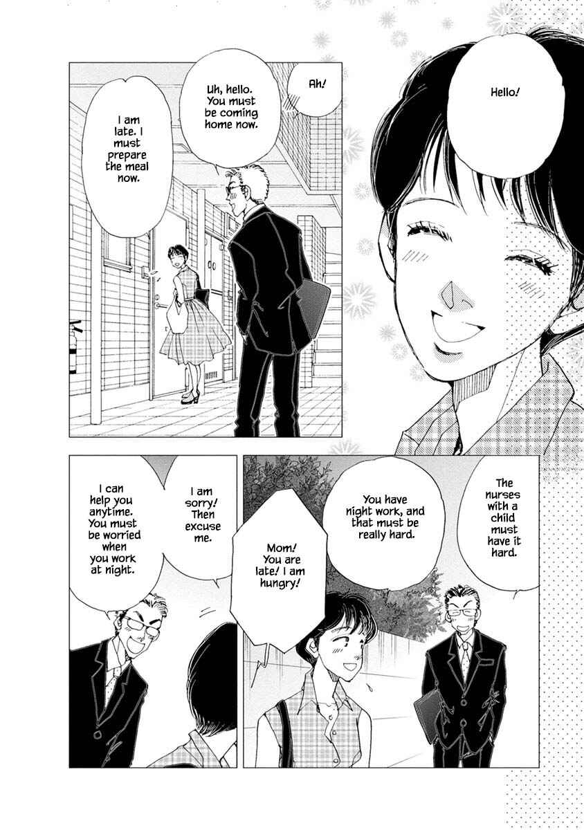 Page 16 Chapter 11.1 Tamako Teishoku - Chuumon no Iranai Omise