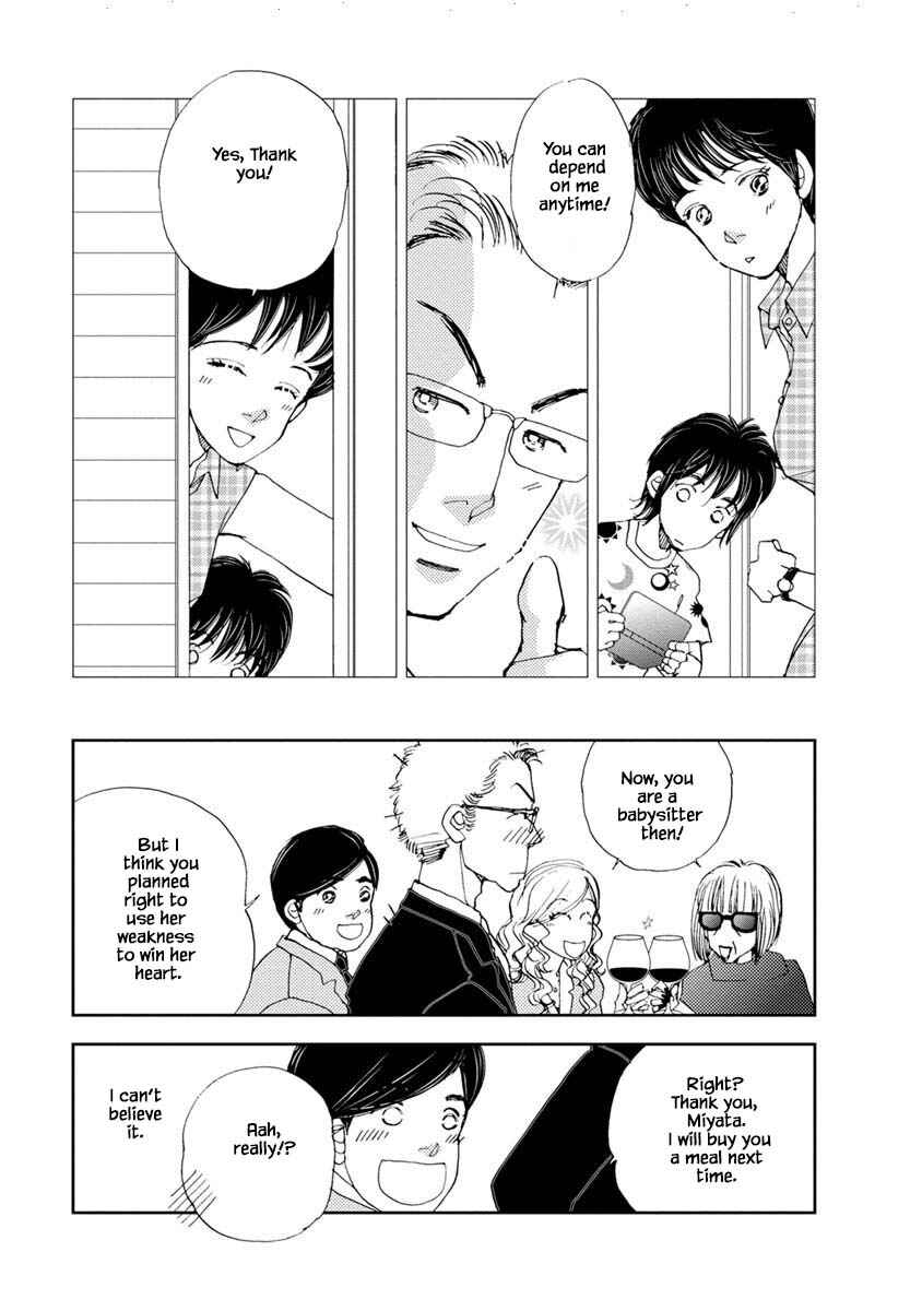 Page 17 Chapter 11.1 Tamako Teishoku - Chuumon no Iranai Omise