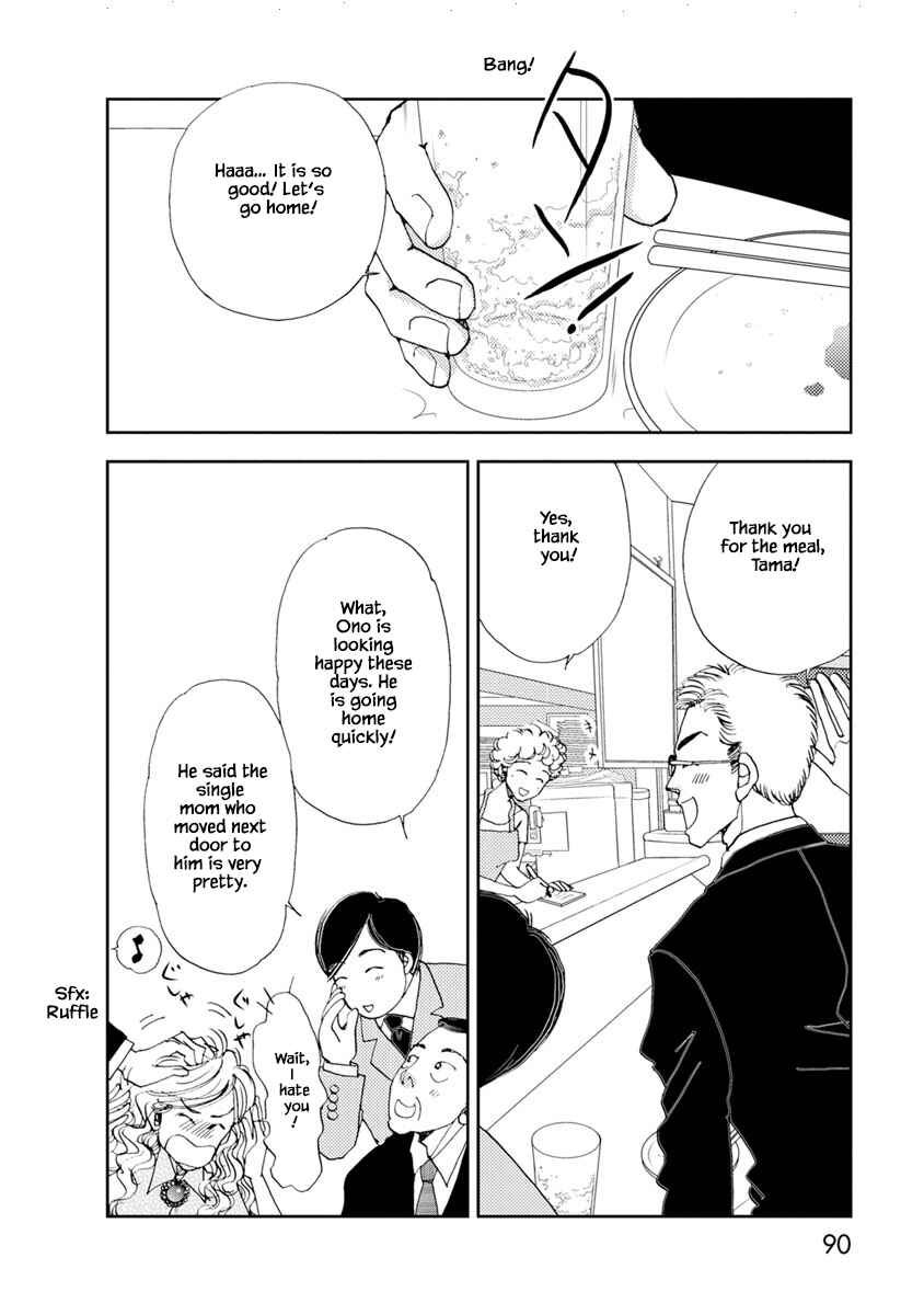Page 2 Chapter 11.1 Tamako Teishoku - Chuumon no Iranai Omise