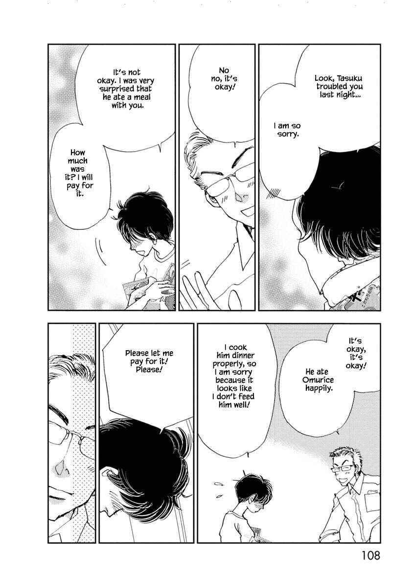 Page 20 Chapter 11.1 Tamako Teishoku - Chuumon no Iranai Omise