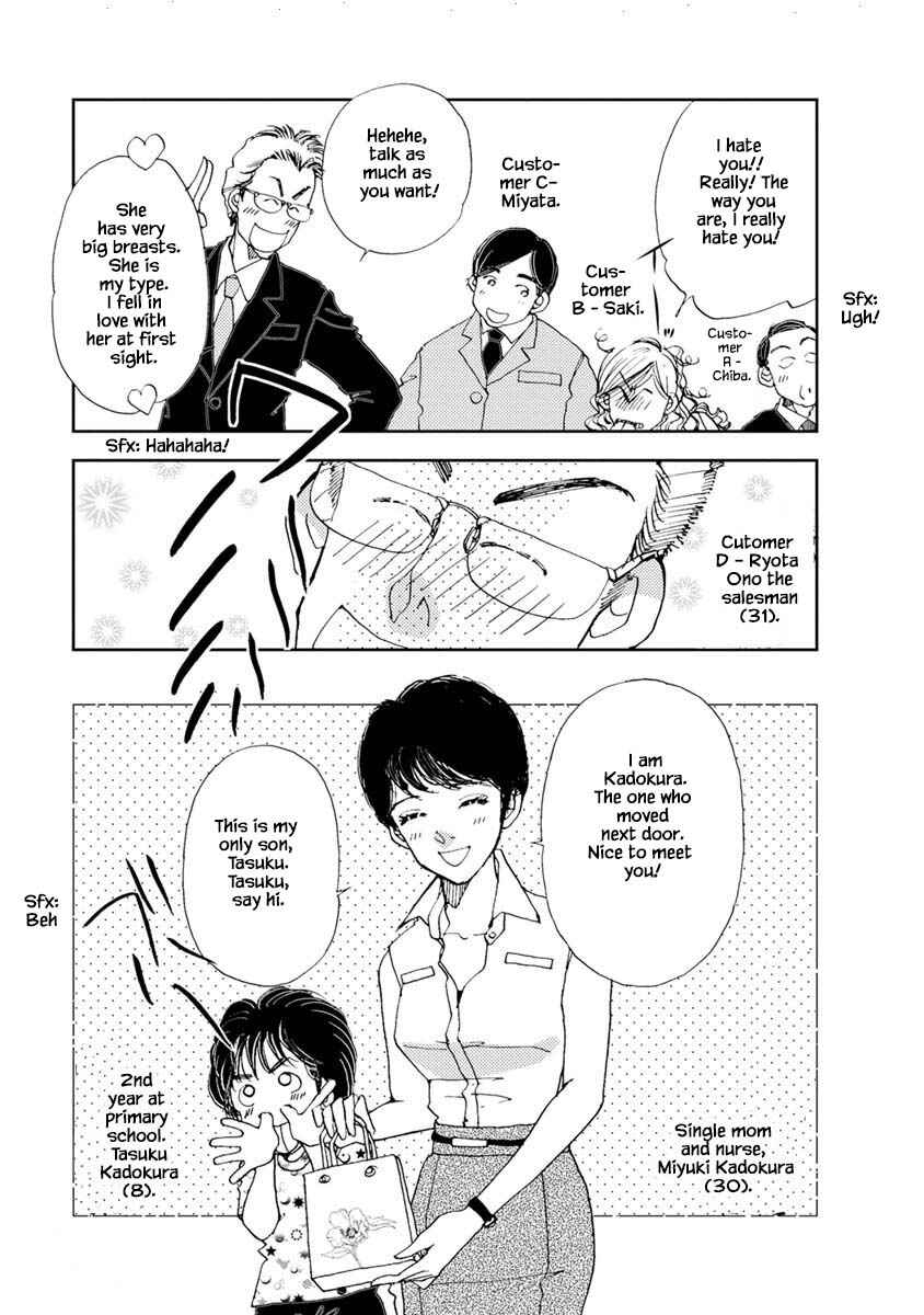 Page 3 Chapter 11.1 Tamako Teishoku - Chuumon no Iranai Omise