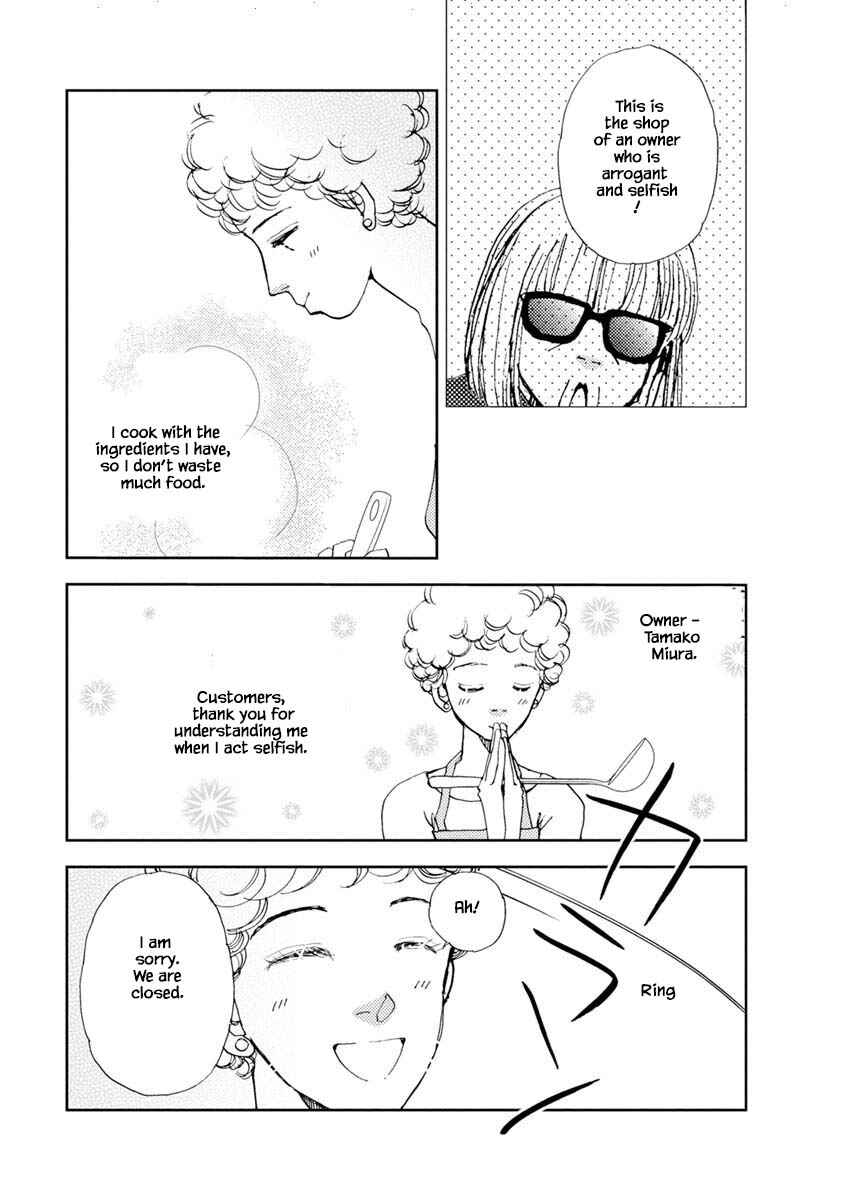 Page 5 Chapter 11.1 Tamako Teishoku - Chuumon no Iranai Omise
