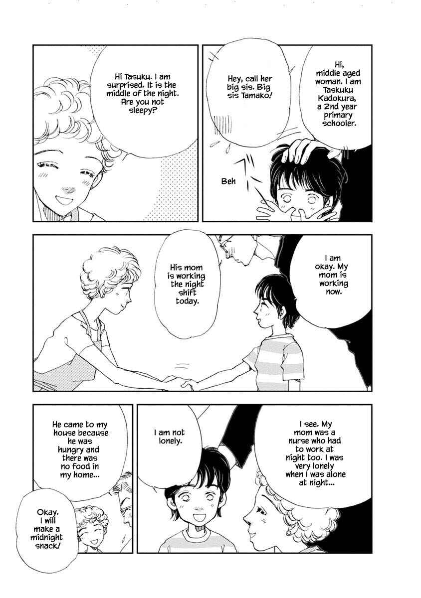 Page 7 Chapter 11.1 Tamako Teishoku - Chuumon no Iranai Omise