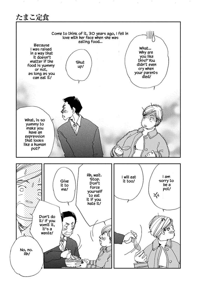 Page 13 Chapter 7.2 Tamako Teishoku - Chuumon no Iranai Omise