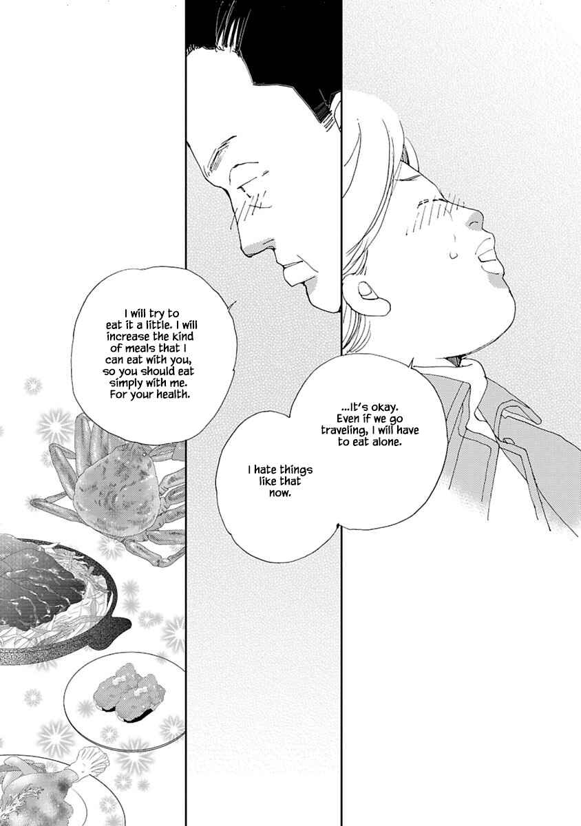 Page 17 Chapter 7.2 Tamako Teishoku - Chuumon no Iranai Omise