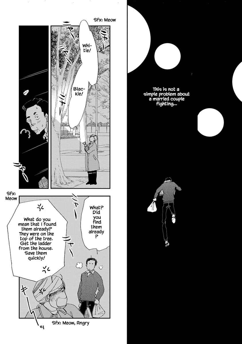 Page 7 Chapter 7.2 Tamako Teishoku - Chuumon no Iranai Omise