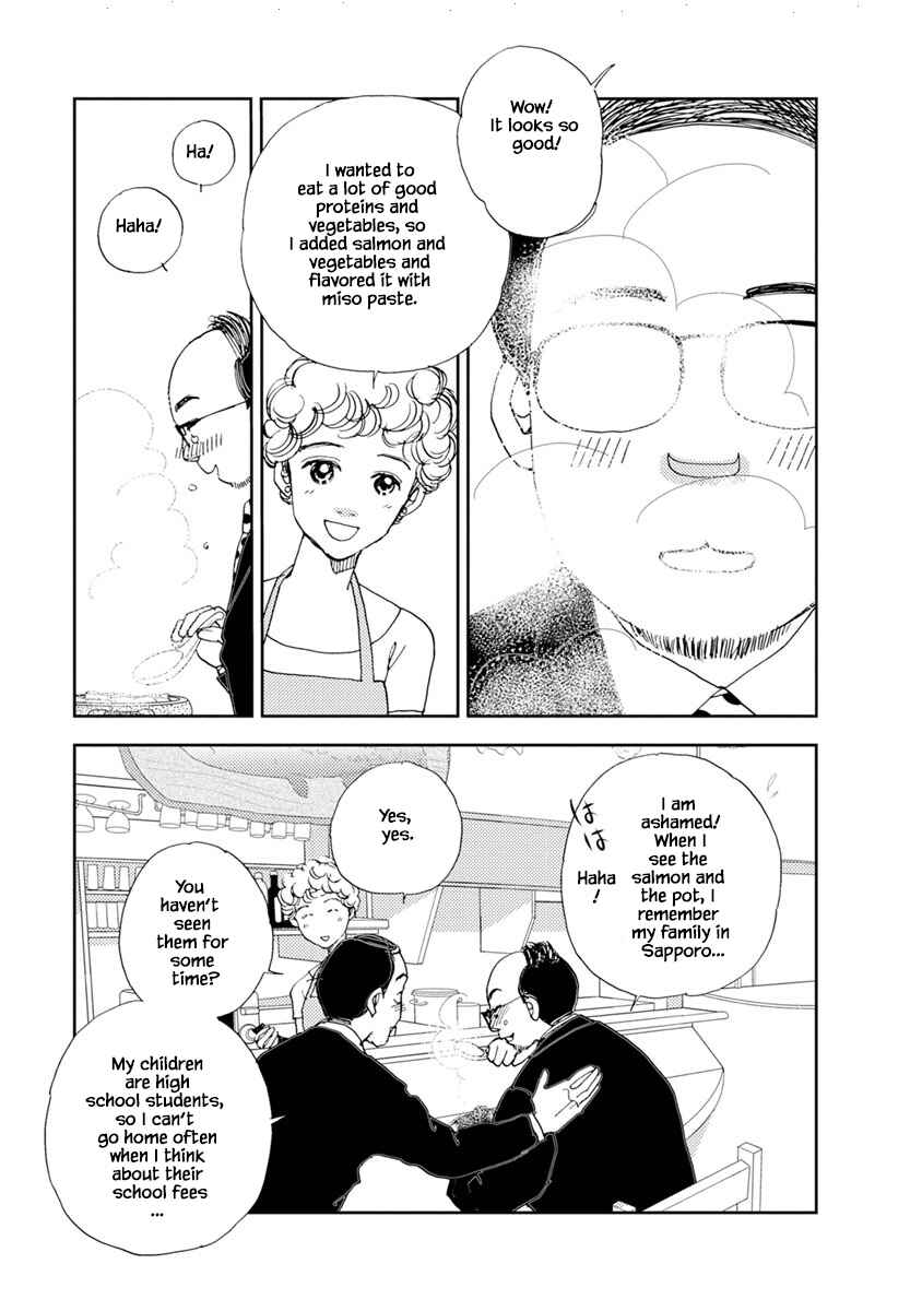 Page 10 Chapter 9.1 Tamako Teishoku - Chuumon no Iranai Omise